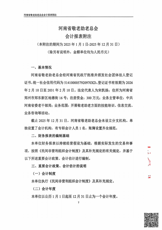 92216da288830c3cc2a202488e9d91bb.png